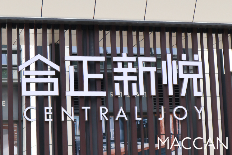 標識設計|園區(qū)標識設計助于企業(yè)品牌形象提升