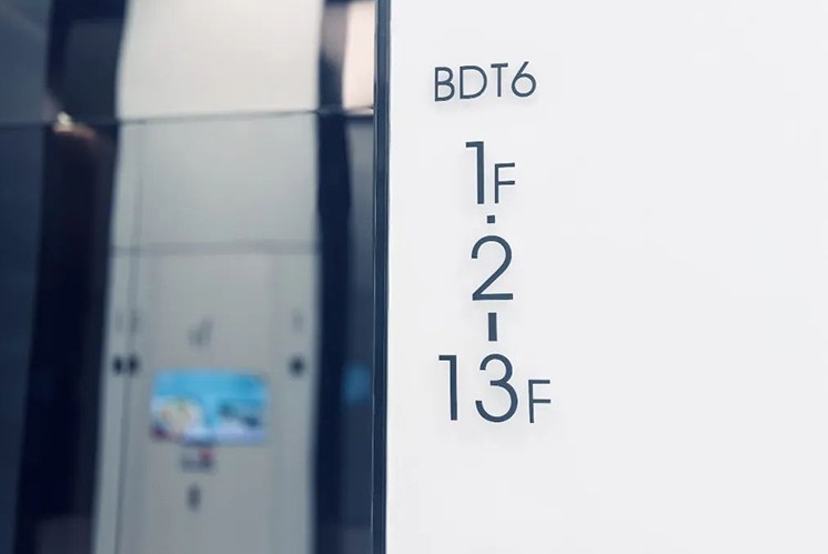 寫字樓標識設計∣設計寫字樓標識可以從哪些方面入手？