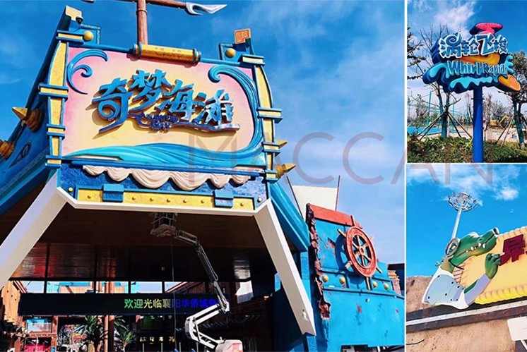 主題樂(lè)園、旅游標(biāo)識(shí)設(shè)計(jì)怎么做，可以吸引到游客?