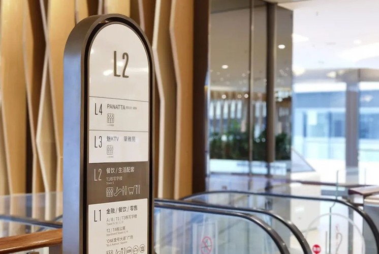 這些友好又迷人的「購物中心標識設計」 你值得體驗！