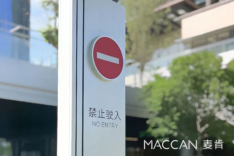 優(yōu)雅的標識牌設計，標識牌設計公司要怎么做?