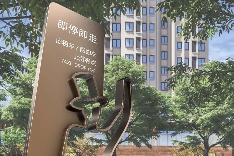 那些有結合創(chuàng)意的標識標牌設計，你一定沒有看過！