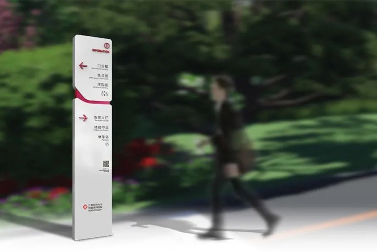 醫(yī)院標(biāo)識牌設(shè)計(jì)是塑造醫(yī)院品牌形象的無聲廣告