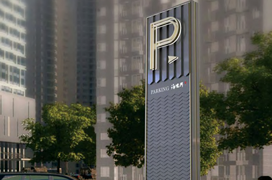 指示牌設(shè)計(jì)應(yīng)該如何設(shè)計(jì)？