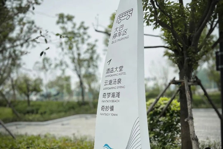 針對品牌文化建設(shè)的重要性，酒店標(biāo)識牌設(shè)計(jì)要怎么做？