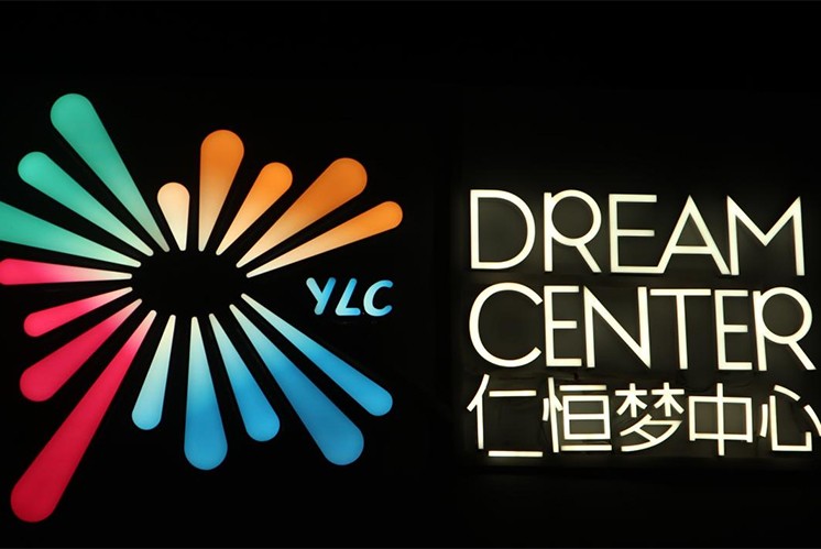 光影藝術對于標識牌的作用有哪些？