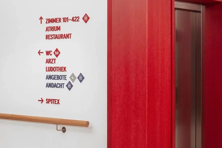 打造高品質的養(yǎng)老社區(qū)標識牌，標識設計應該注意哪些要點？