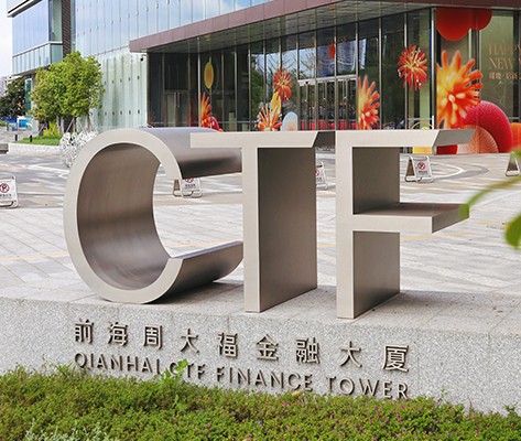 周大福金融大廈標(biāo)識